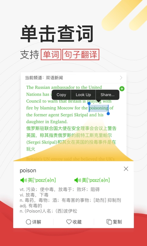 学英语听力 图2