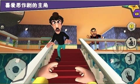 打败小偷100法截图1