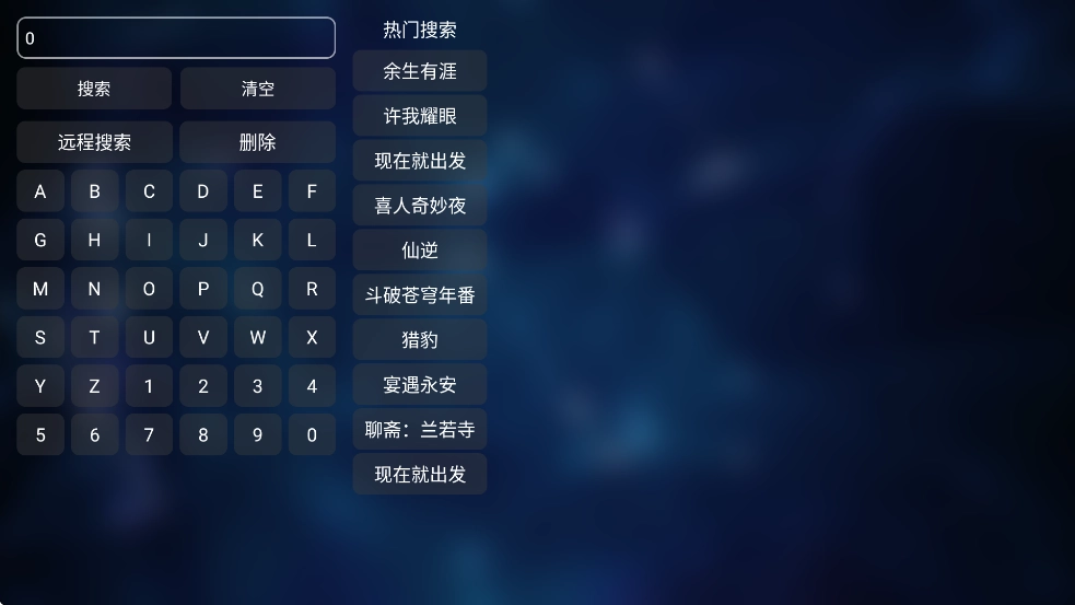 小番茄影视最新版图2