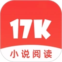 17k小说