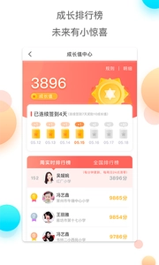 红广少年图4