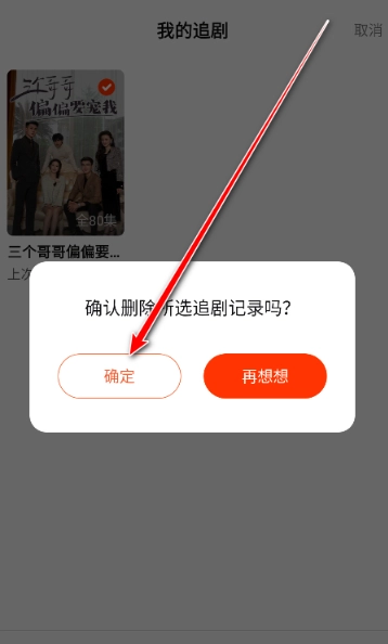 红豆短剧2