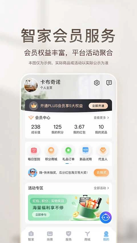 海尔空调遥控器手机版