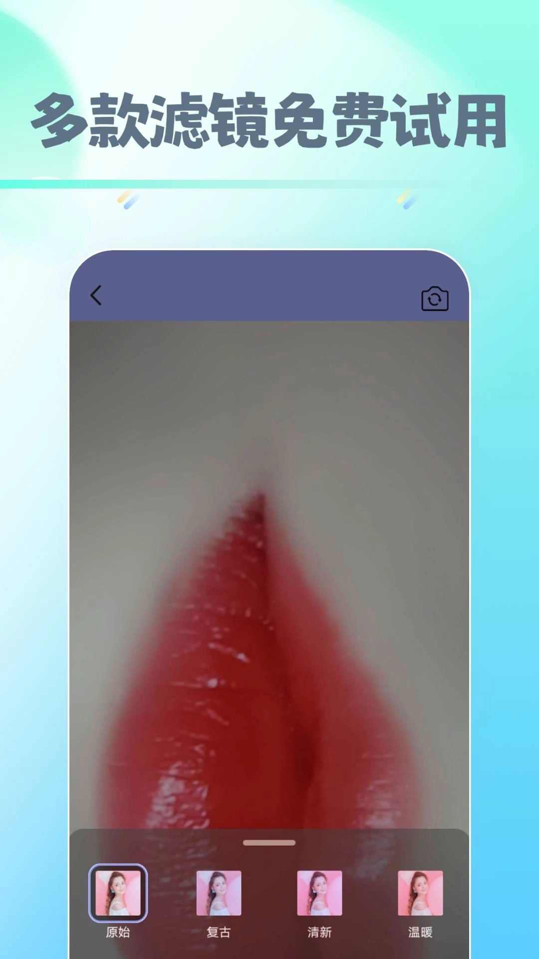 早早爱美妆免费版图5