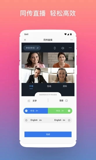 涂图宝图2