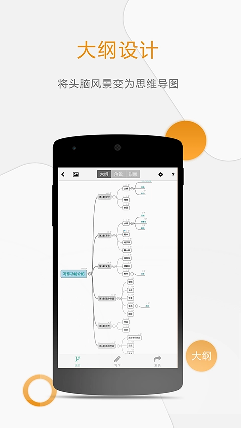 壹写作正版图1