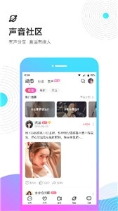 考米语音图3