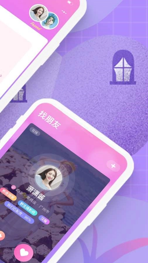 音派图4