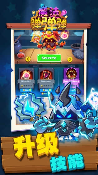魔法弹弹弹(Magic VS Monster)4(1)