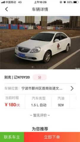 小秦出行图1