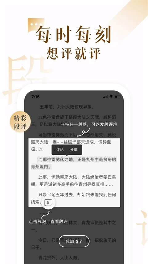 17k小说图1