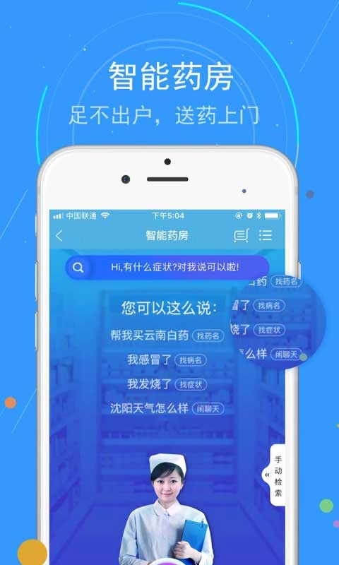 蓝卡网原版图3