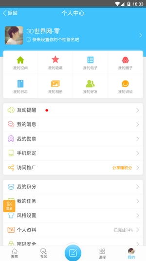 ug爱好者论坛手机版图1