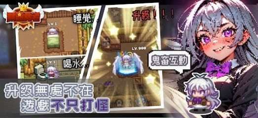 黑星勇者安卓版图3