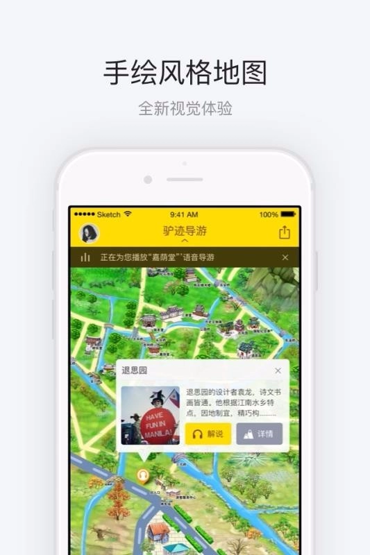 同里古镇图1