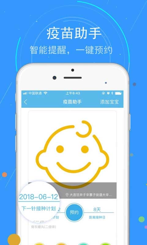 蓝卡网原版图2