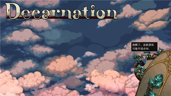 心之蜃手机版(1)