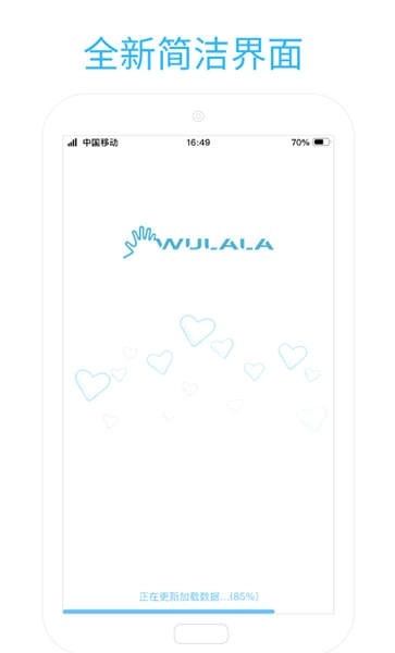 易手语2026免费图1