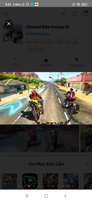 链条自行车3D赛车截图1