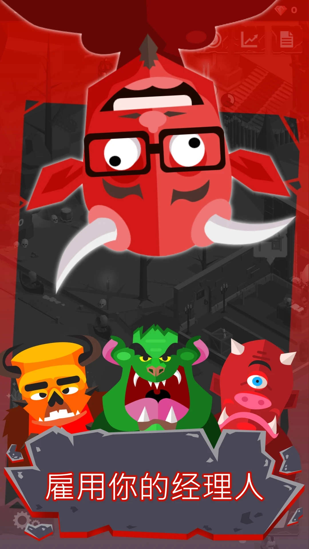 小小地狱之火游戏正版图4