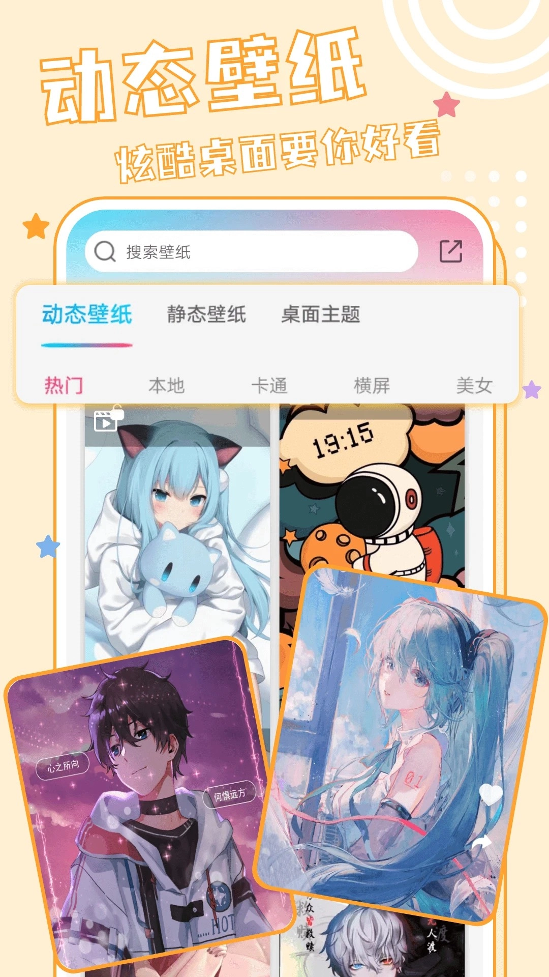 元壁纸图2