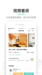 六六直租图2