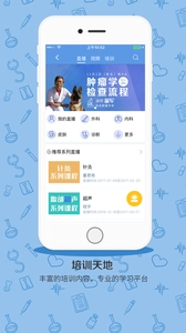 宠医客安卓版图1