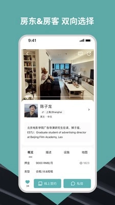 Wellcee最新版图2