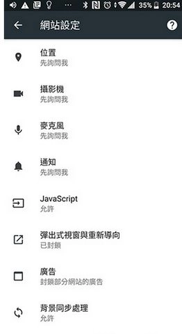 Kiwi浏览器图2
