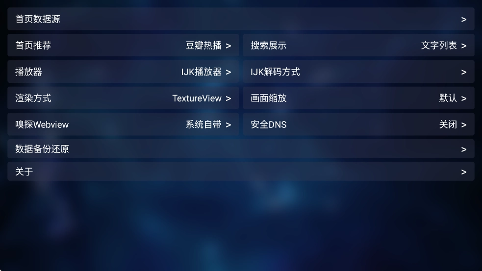 小番茄影视最新版图4