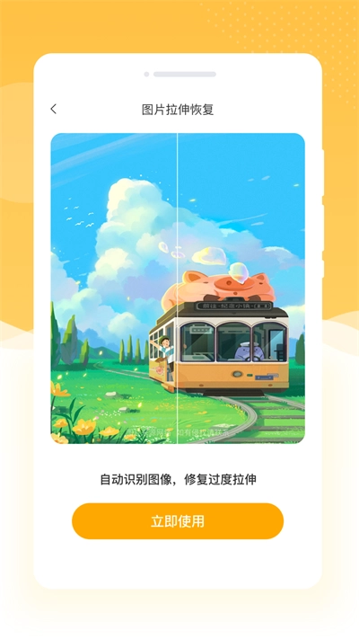 韶光相机最新版-图2