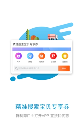 小鱼优选图2