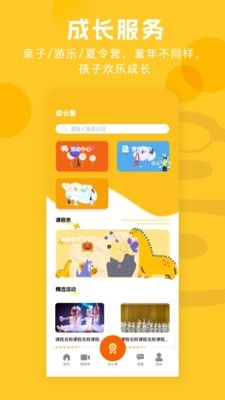 启明星图图3