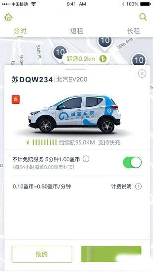 宿州出行图2