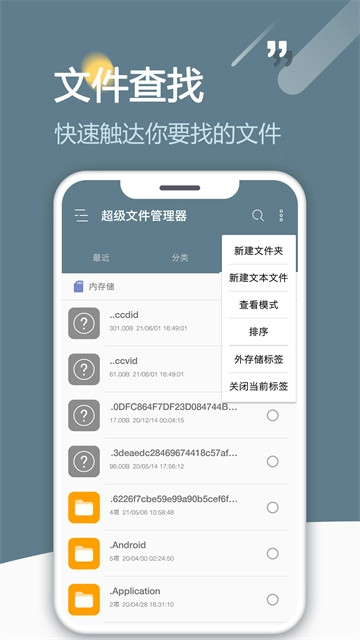 RE管理器ROOT版图1