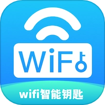 WiFi智能钥匙