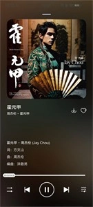 遇见音乐免费版图2