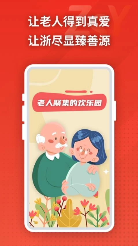 都惠老图4