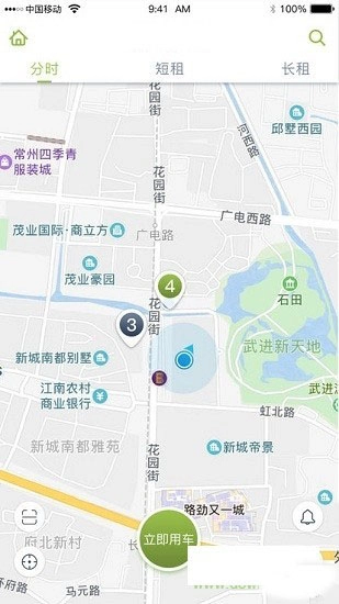 宿州出行图4