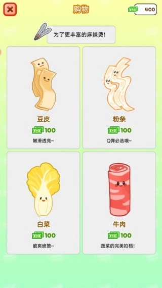 赚一个亿手机版下载