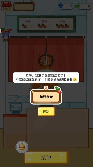 赚一个亿手机版下载