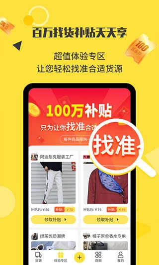 微商碼頭 圖3