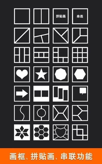 Moldiv软件图1