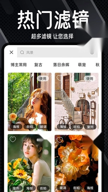 Dazz复古胶片相机