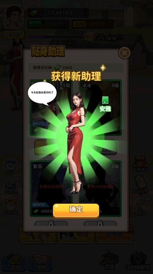 养猪致富新农村最新版手机下载