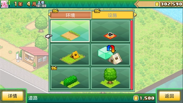 森林露营之丘中文版截图2