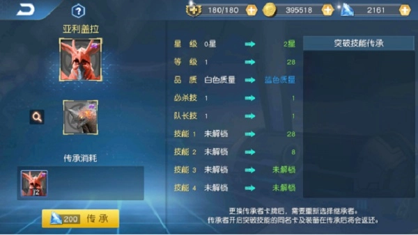 奥特曼王者传奇国际服