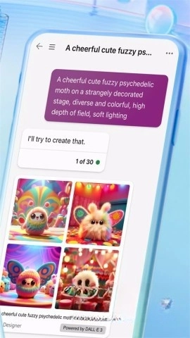 必应国际版-图1