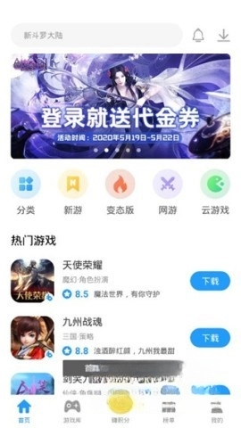 指趣游戏盒子-图1