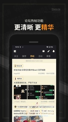 nga安卓客户端